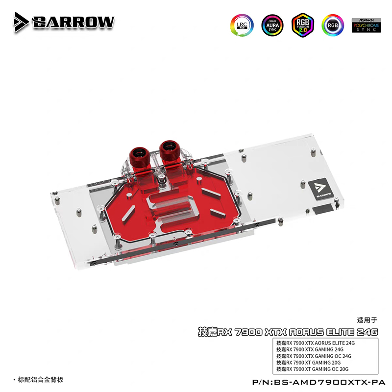 Rx 7900 Xt 20Gb - Водяной блок BARROW для Gigabyte RX