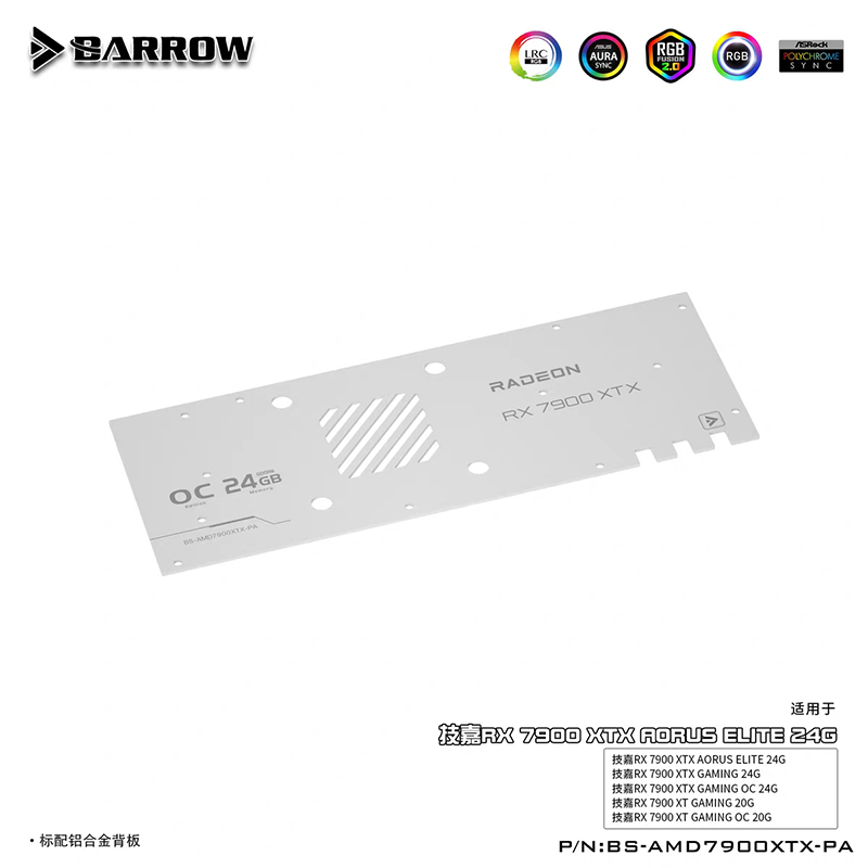 Водяной блок BARROW для Gigaby – обзор и цена Rx 7900 Xt 20Gb